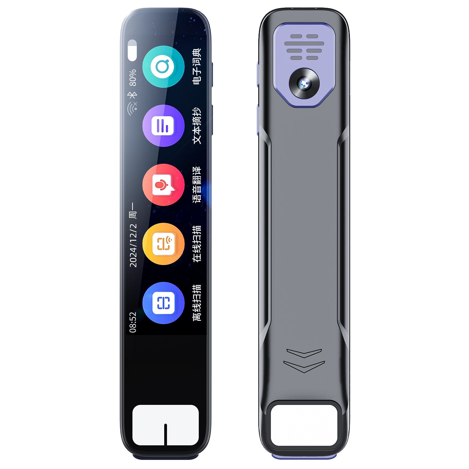 Offline Translation Scan Pen | 10+ Languages | Chinese, English, Japanese & More